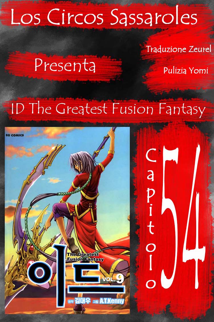 Id - The Greatest Fusion Fantasy - ch 054 Zeurel